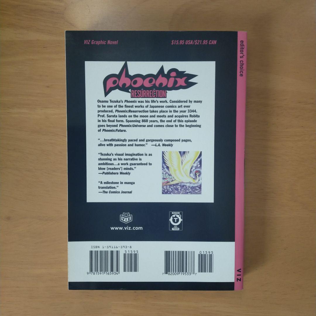 Phoenix Vol.5 Resurrection (Phoenix)英語版