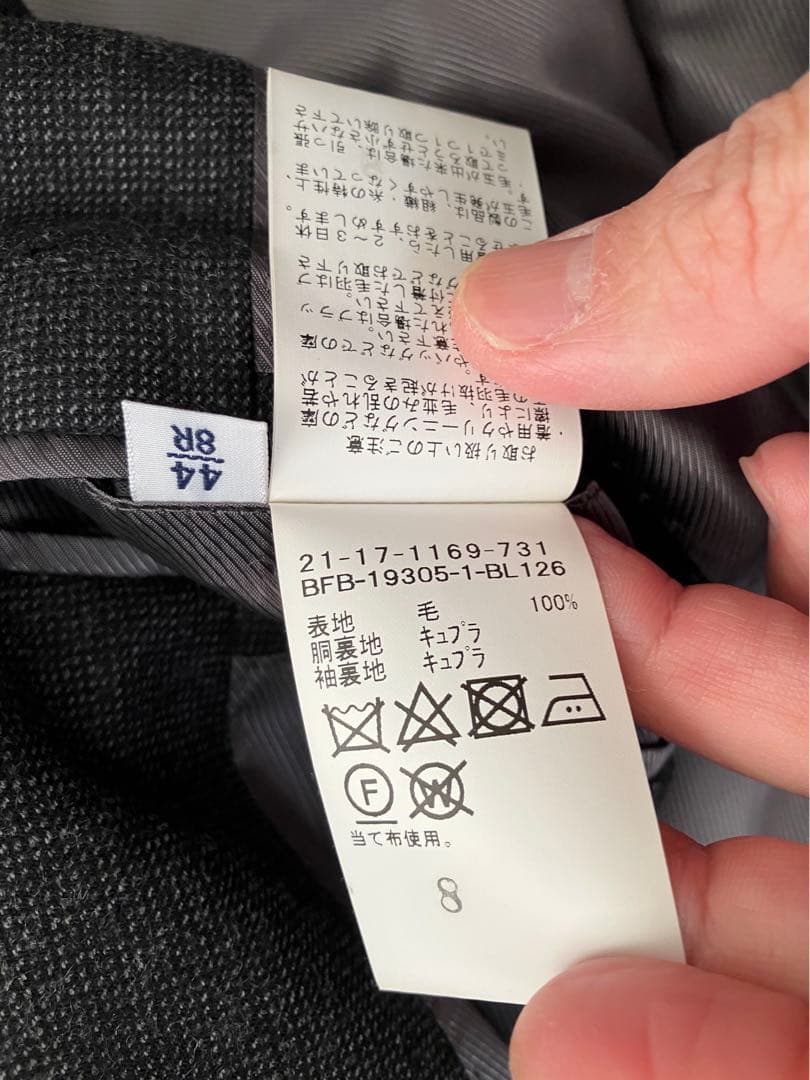 BEAMS F/ CANONICO スーツ