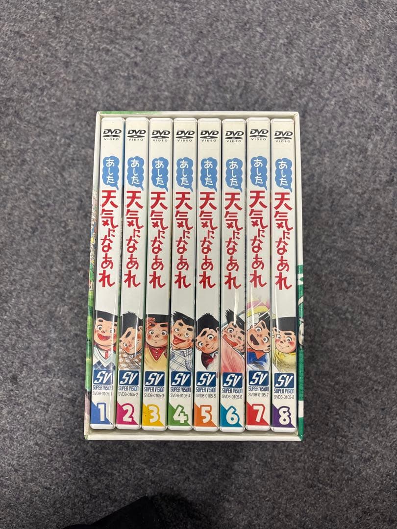 あした天気になあれ DVD-BOX〈初回限定生産・8枚組〉