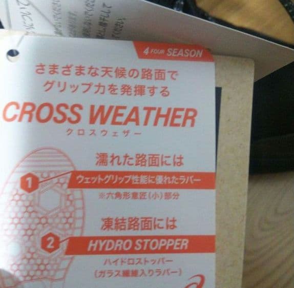 新品35200円☆asics walking アシックスウォーキング 防水ブーツ