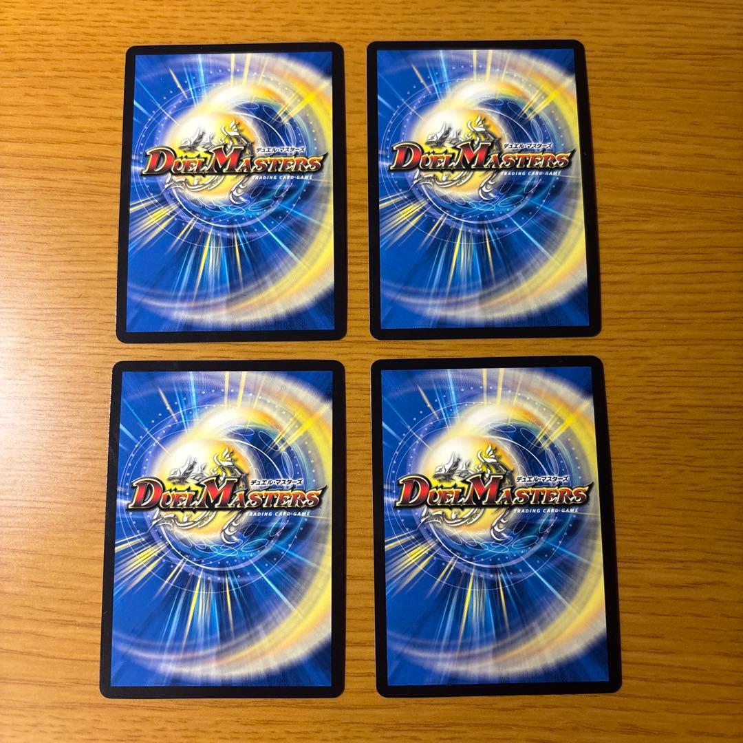 デュエルマスターズ　ヨビニオン・マルル　デドダム　神アート　セット