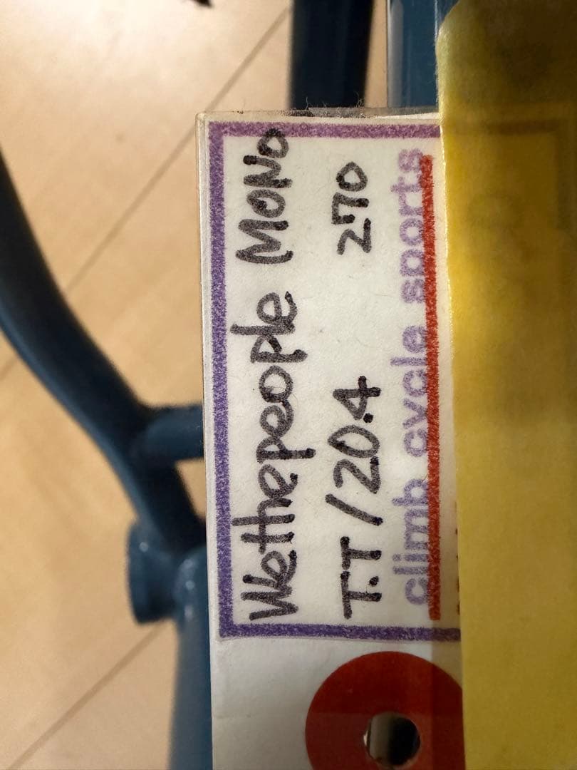 WeThePeople Mosaic BMXフレーム TT 20.4