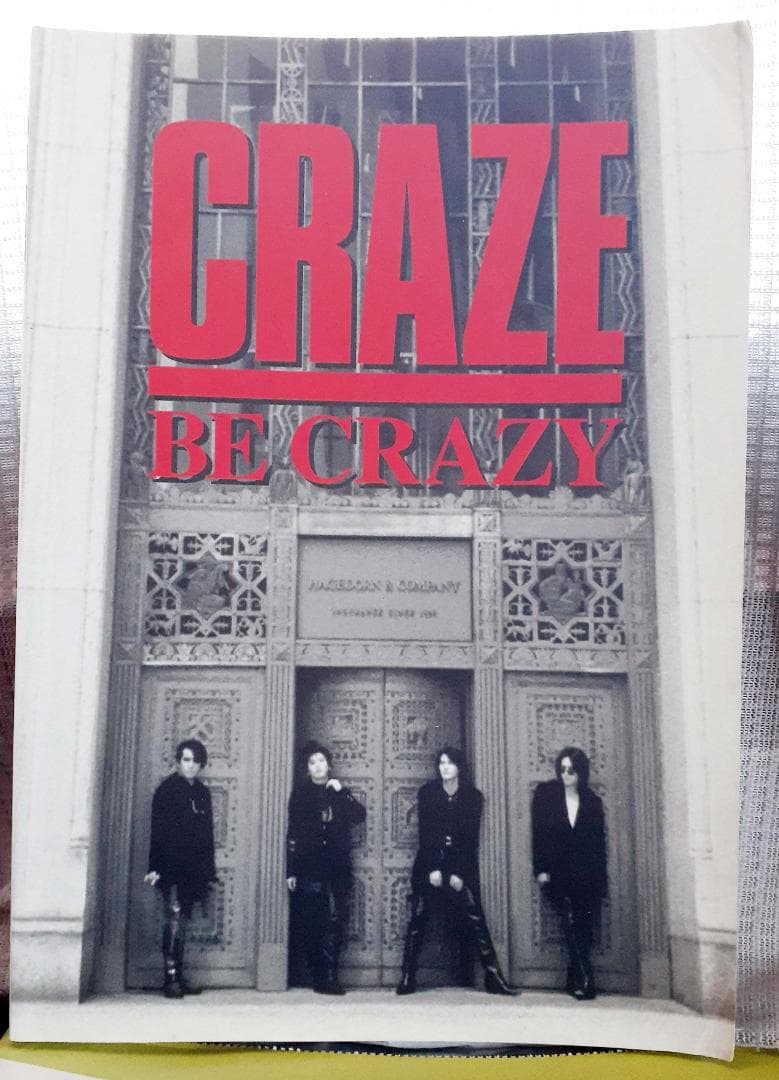 「CRAZE」 BE CRAZY バンドスコア♪