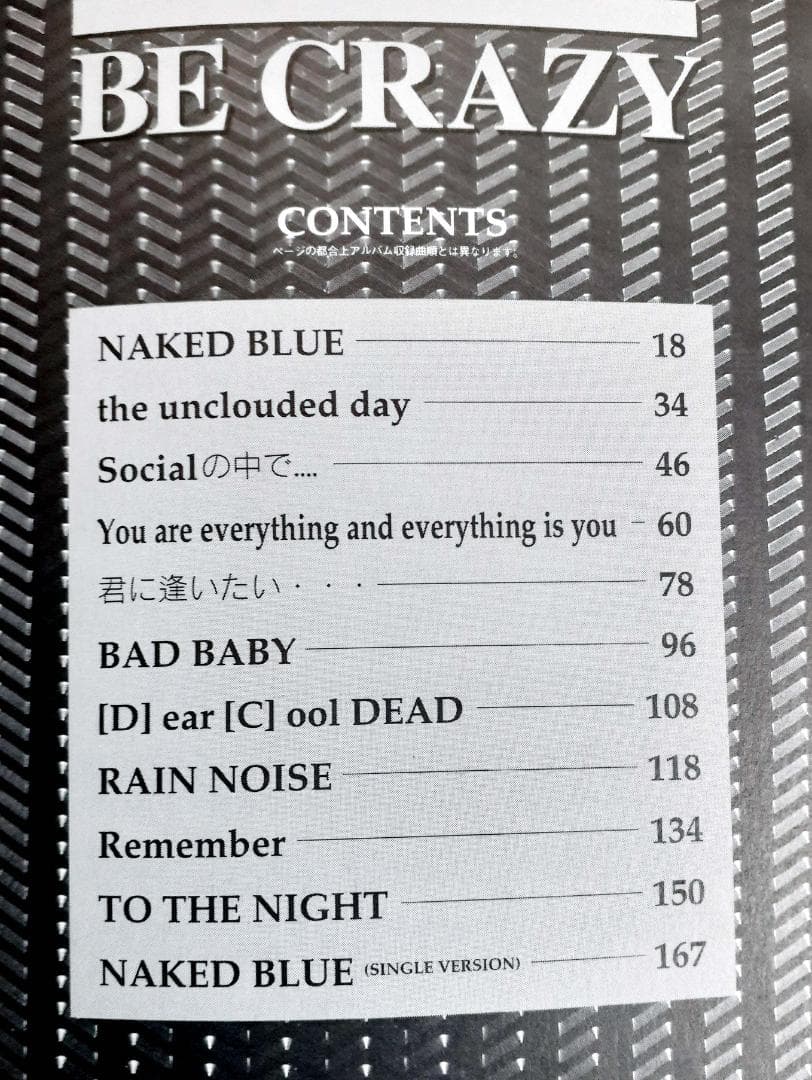 「CRAZE」 BE CRAZY バンドスコア♪