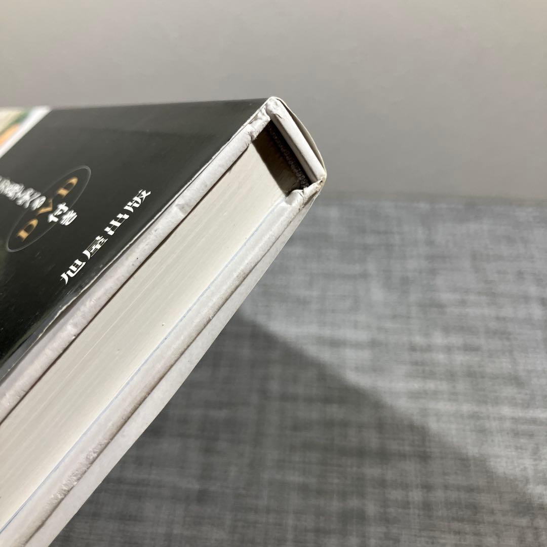 ふぐの調理技術すっぽんの調理技術