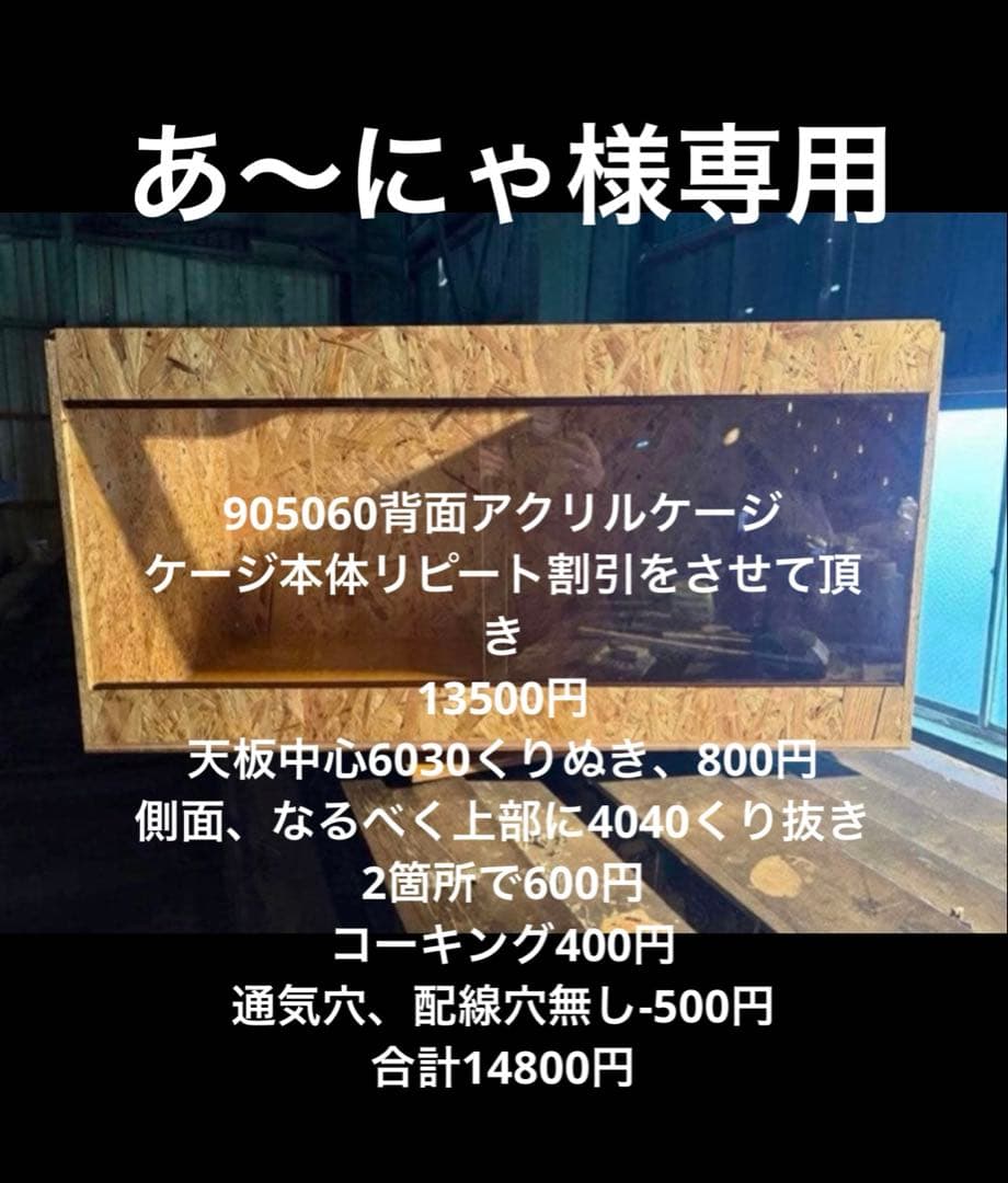 あ〜にゃ　905060