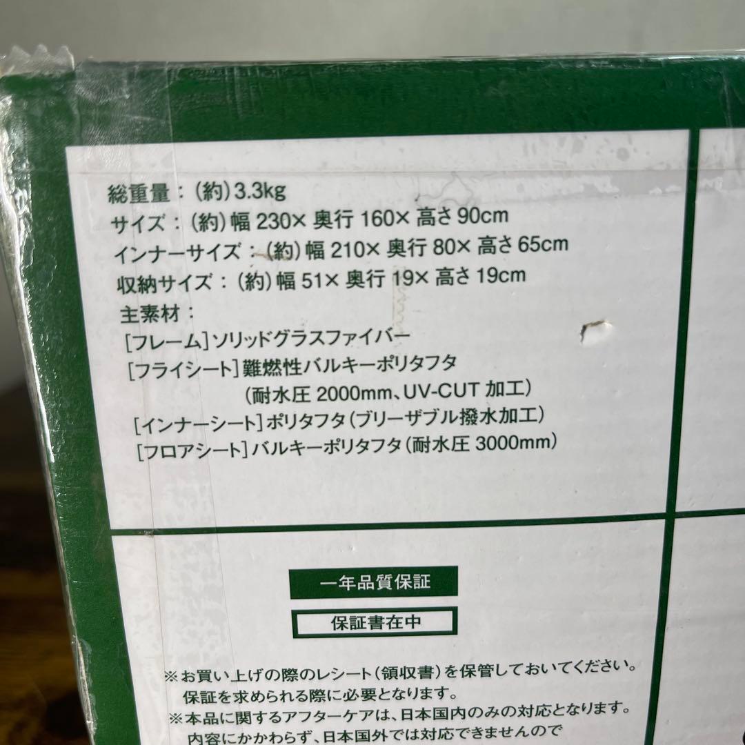 A859⭐︎LOGOS Neo Q-TOP SOLO DOME リバイバル-BJ