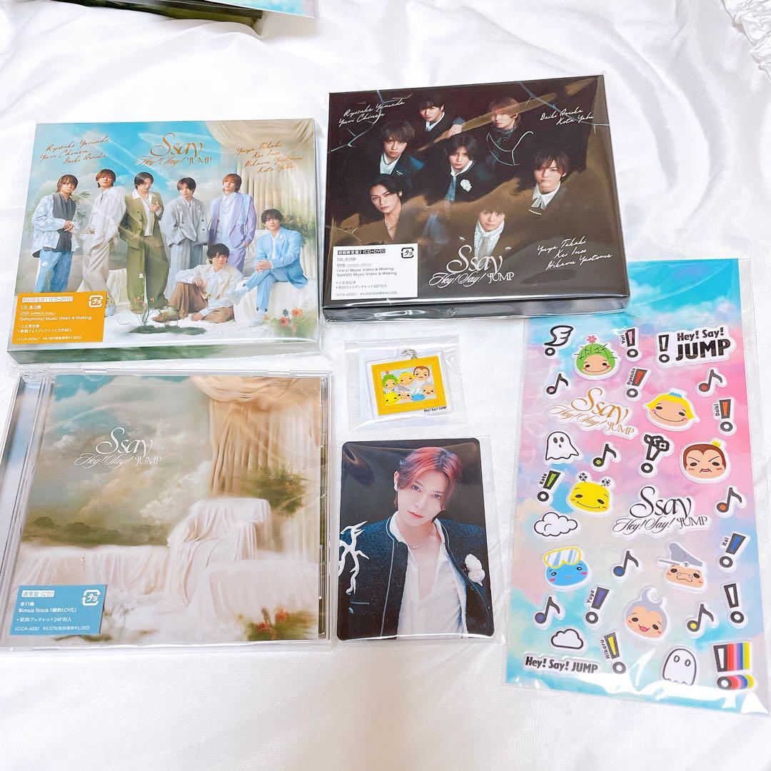 heysayjump ssay 3形態　特典有り