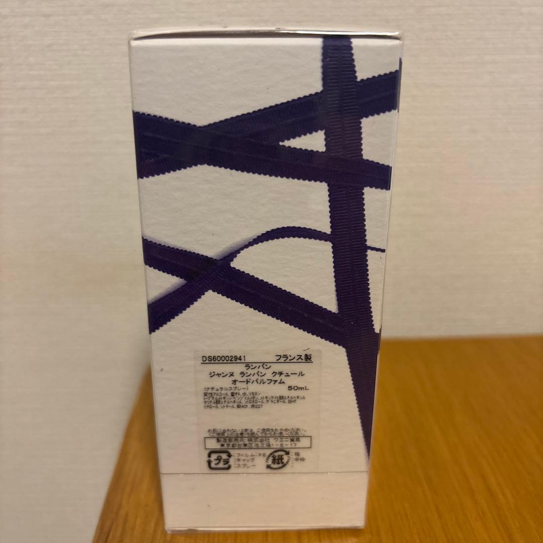 香水(ユニセックス) LANVIN Jeanne Lanvin Couture