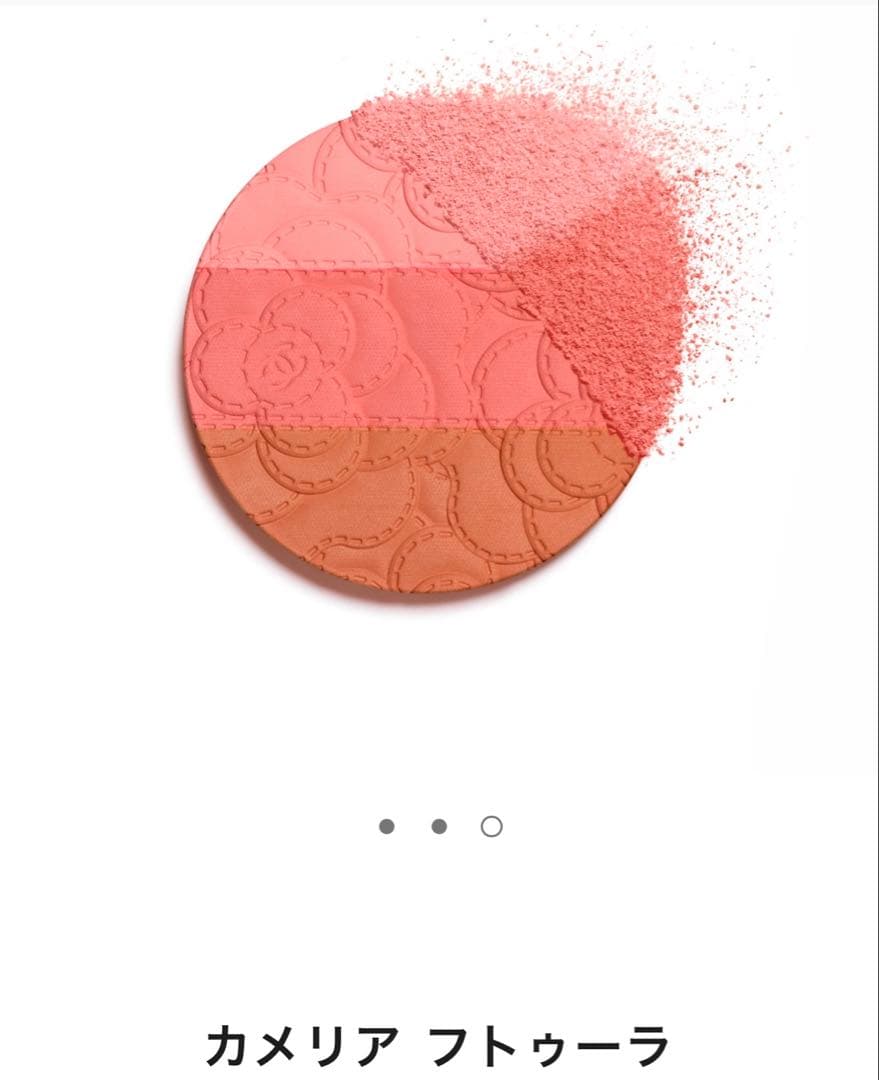 シャネルCHANEL 限定品チークカラー、リップクリーム　2点セット