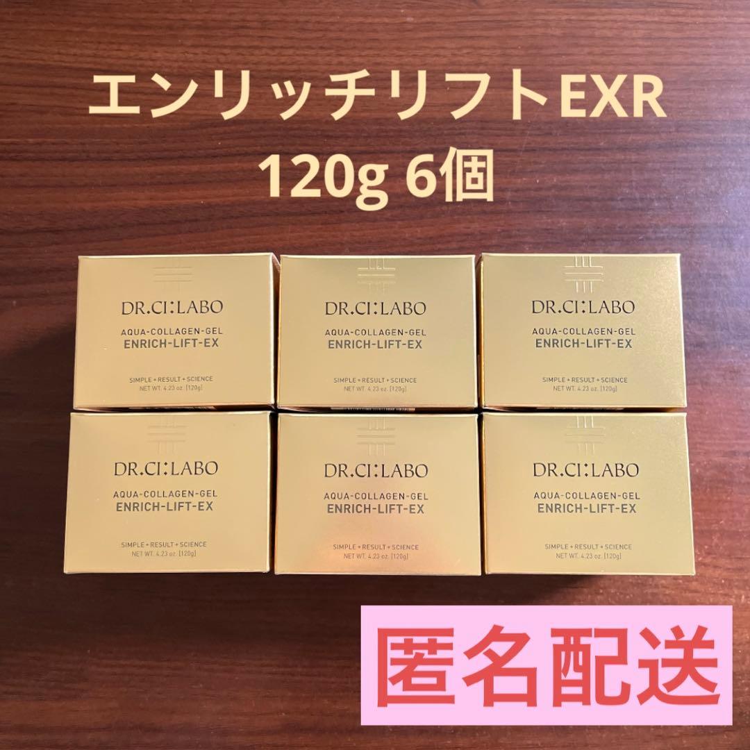 エンリッチリフトEXR 120g×6アクアコラーゲンゲル ドクターシーラボ