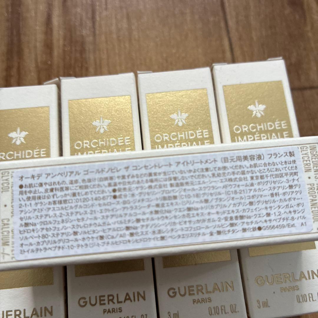 ゲラン　オーキデアンペリアル　ゴールドノビレ　アイトリートメント