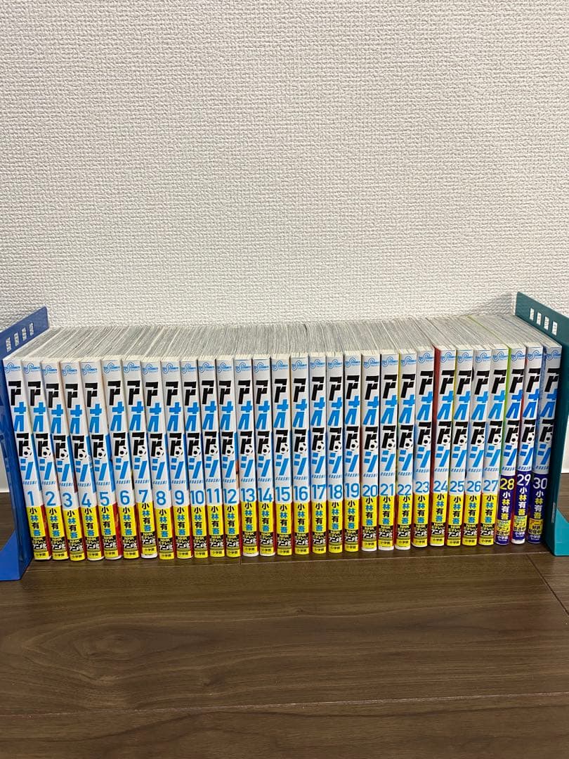 アオアシ漫画　1〜30巻セット