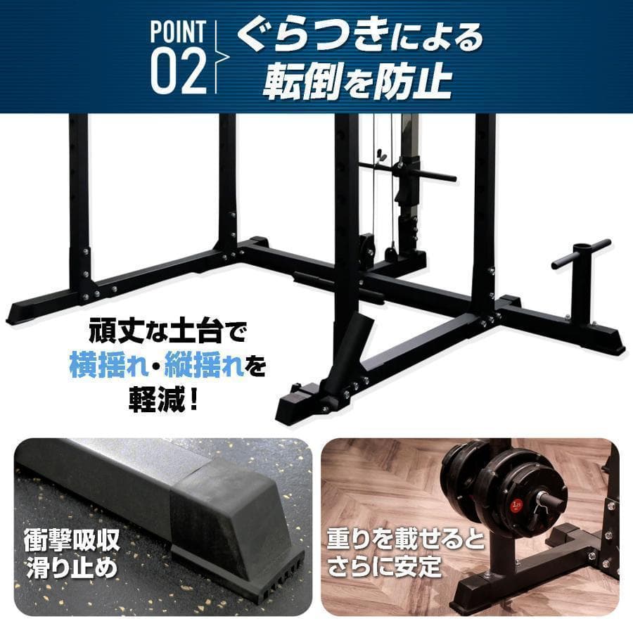 マルチパワーラック 12段階 調節可能 自宅 家庭用R2189