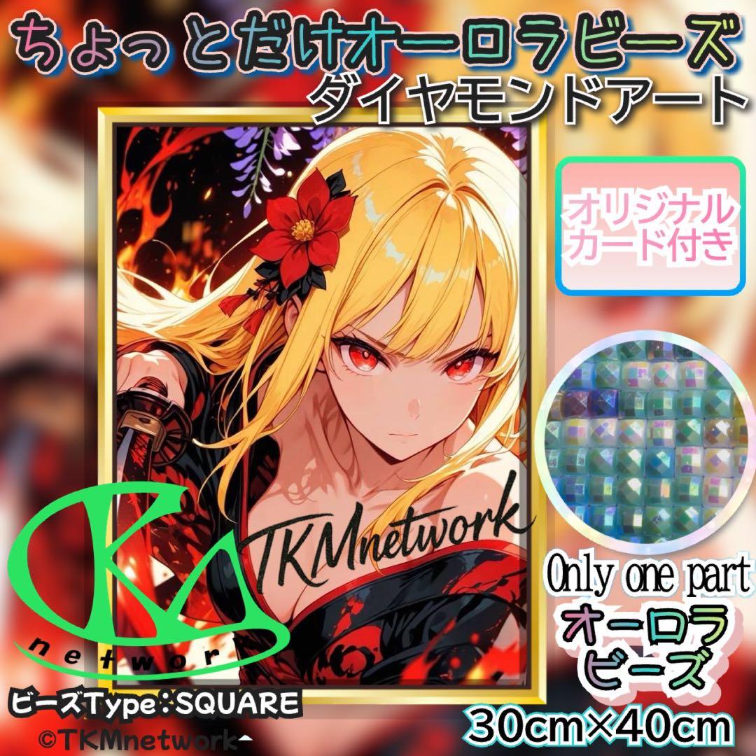 成様 リクエスト 8点 まとめ商品