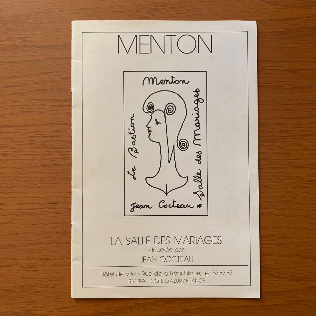 ジャン・コクトー マントン 婚礼の間 パンフレット&ミラー
