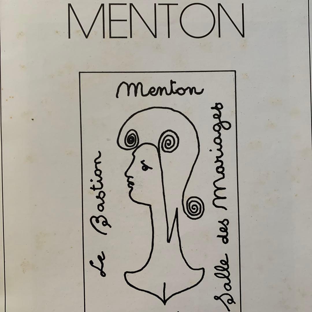 ジャン・コクトー マントン 婚礼の間 パンフレット&ミラー