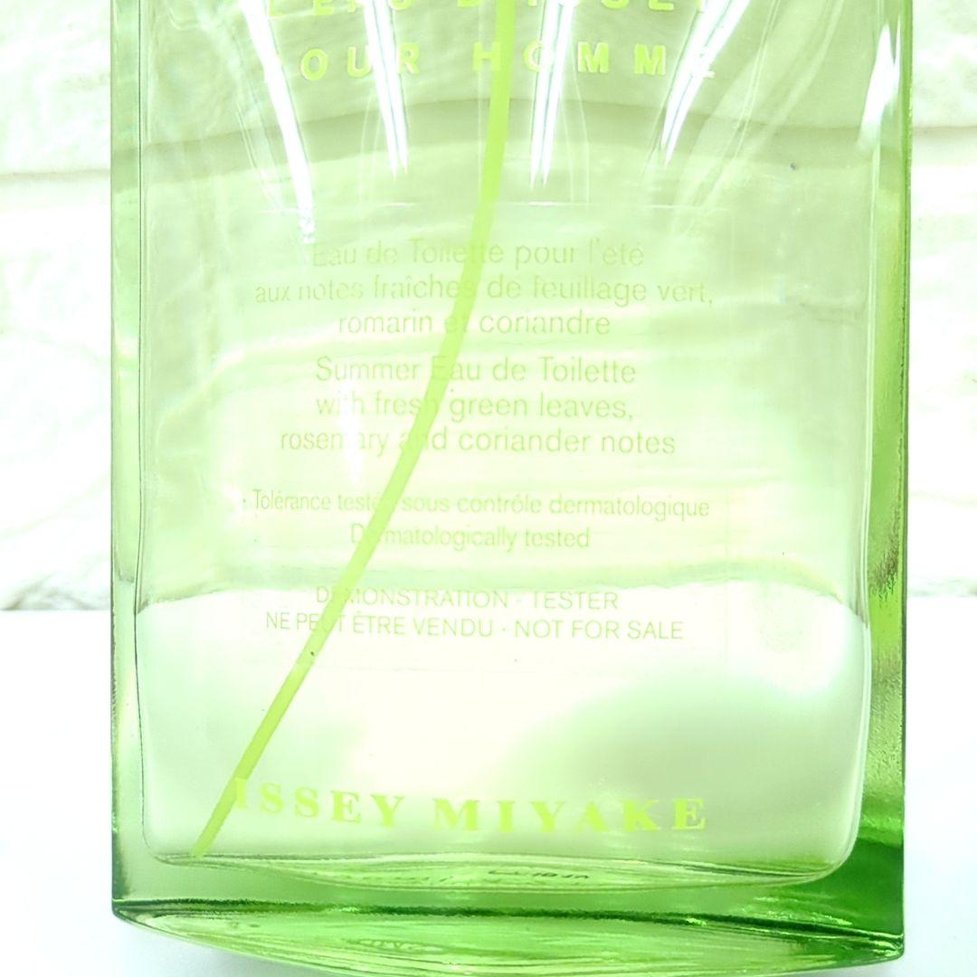 イッセイミヤケ　ロードゥ　イッセイ　プールオム　EDT125ml　非売品