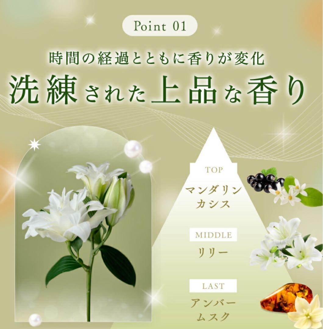 cocone冬限定　フレグランスクレイクリームシャンプーセット