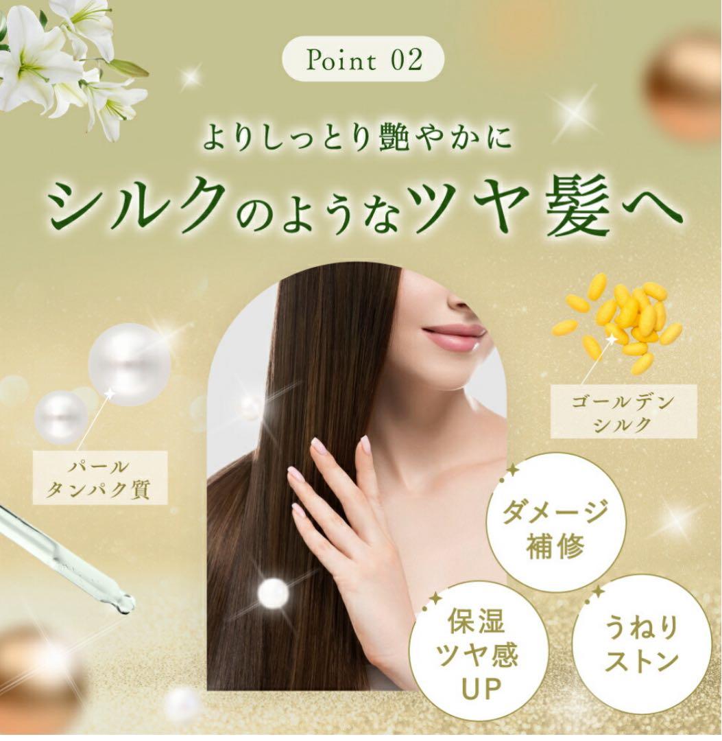 cocone冬限定　フレグランスクレイクリームシャンプーセット