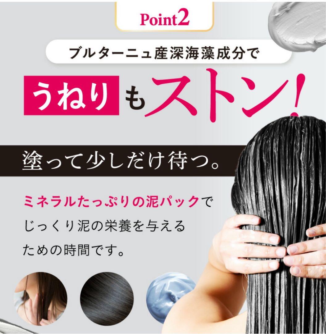 cocone冬限定　フレグランスクレイクリームシャンプーセット