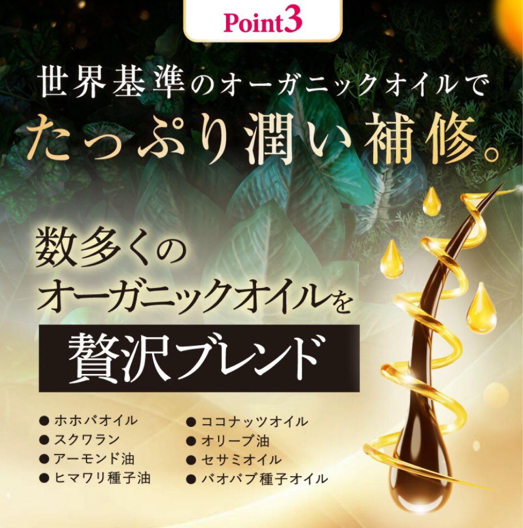 cocone冬限定　フレグランスクレイクリームシャンプーセット