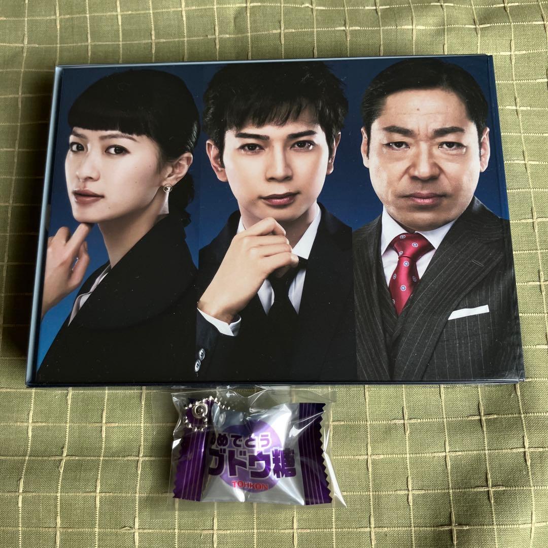 99.9-刑事専門弁護士- DVD-BOX〈7枚組〉ブドウ糖ストラップ