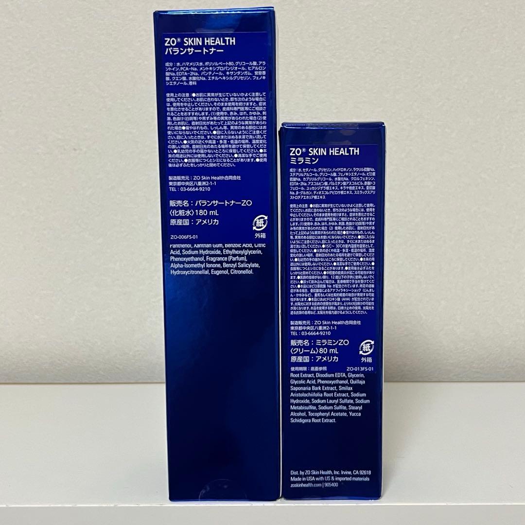 ゼオスキン　バランサートナー＆ミラミン＆スキンブライセラム0.5