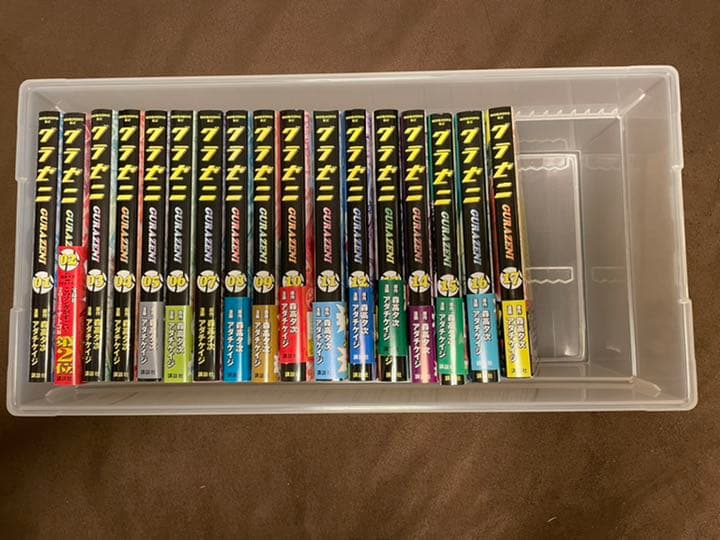 グラゼニ 1〜17巻セット