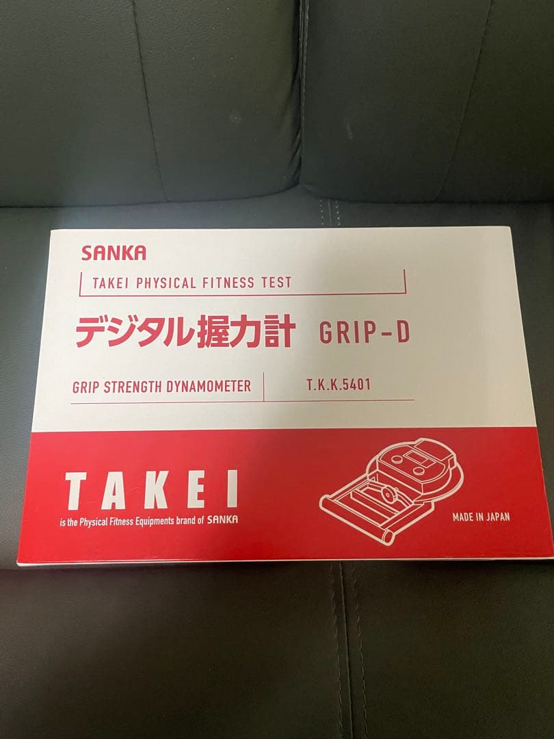 TAKEI GRIP-D デジタル握力計新品未使用