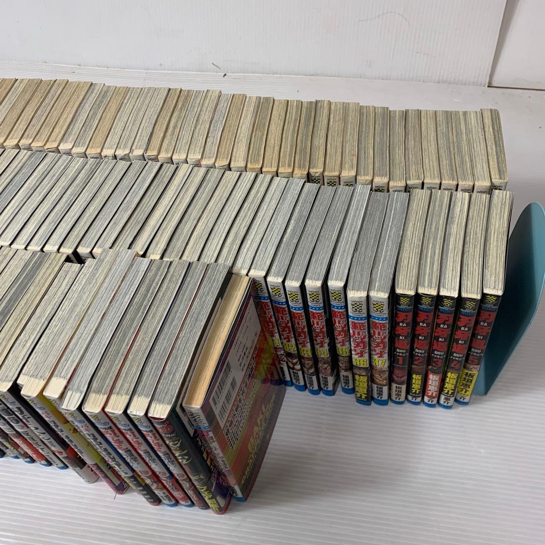 刃牙　シリーズ　全巻セット