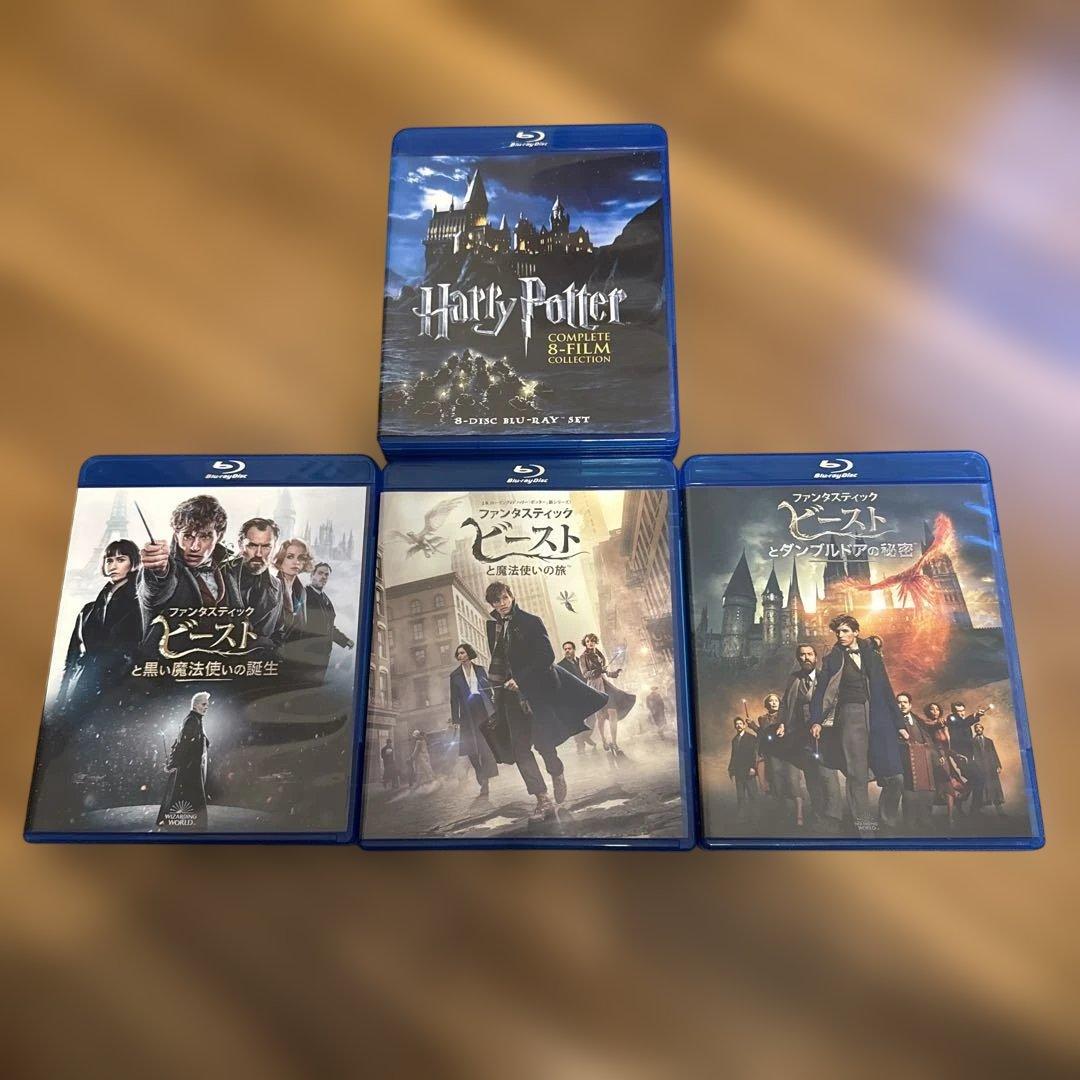 ハリーポッター ファンタスティックビースト Blu-ray コンプリート