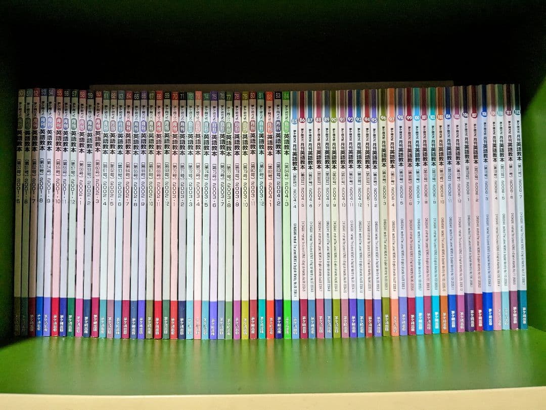 【大部分 未使用】茅ヶ崎出版社  英語教本 nol.50~214（165回分）