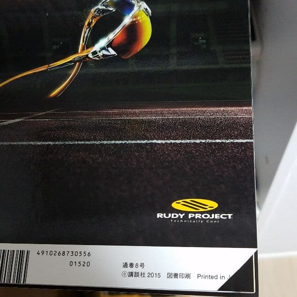 ルパン三世DVDコレクション　コンプリート