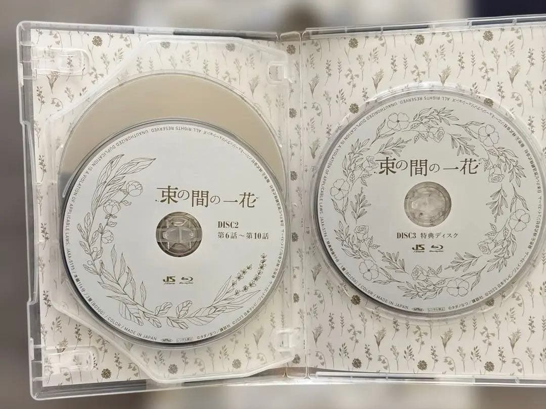 束の間の一花 Blu-ray BOX〈3枚組〉　SixTONES京本大我さん主演