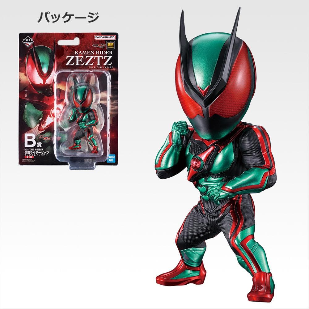 一番くじ 仮面ライダーゼッツ＆仮面ライダーガヴ　A賞・B賞・C賞・E賞　計18点