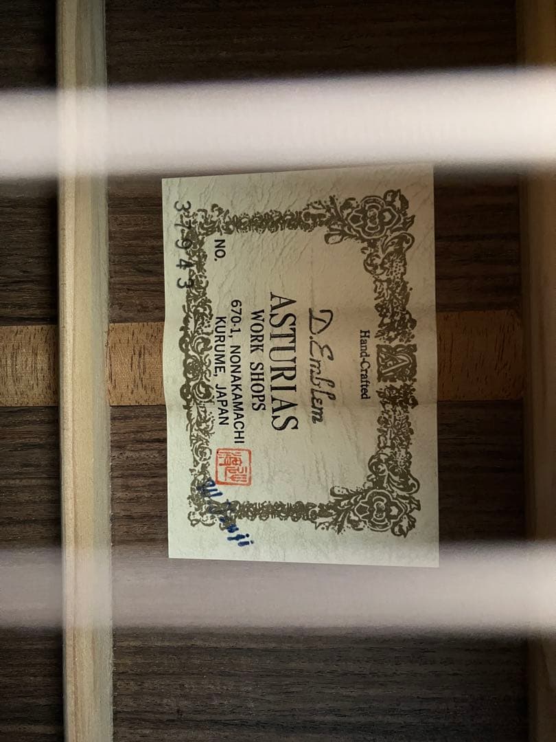 ASTURIAS D. EMBLEM ( アストリアス )