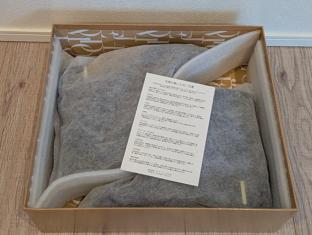 ★土日価格★MODE ET JACOMO美品ショートブーツ