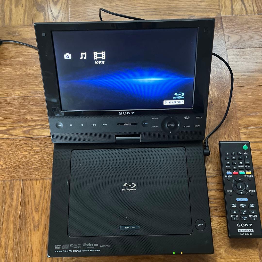 【SONY】 BDP-SX910 ポータブルブルーレイ/DVDプレーヤー