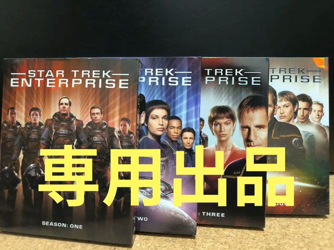 Star Trek: Enterprise Blu-ray シーズン1〜4セット
