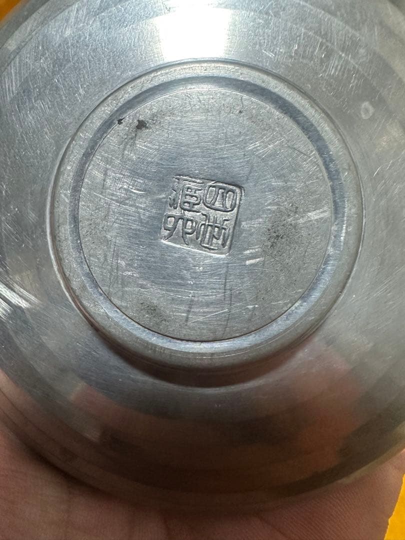 四世 秦 蔵六 造 市川鉄琅 鉄筆 図替 干支彫煎茶 純錫 茶托 五客