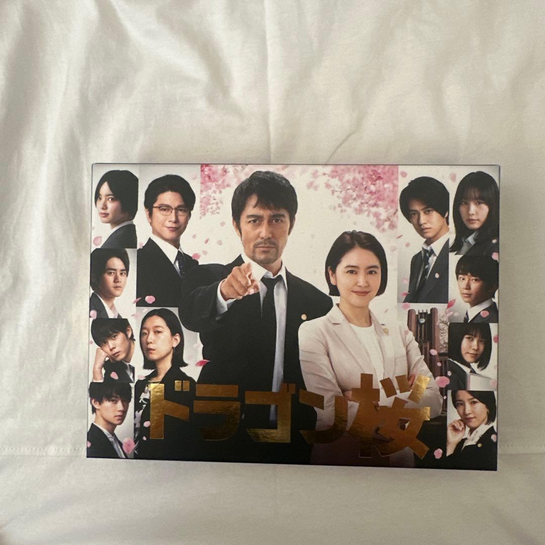 ドラゴン桜 2021年版 ディレクターズカット版