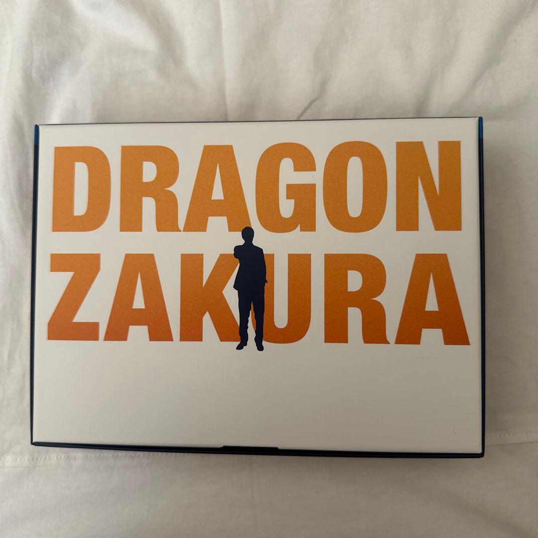 ドラゴン桜 2021年版 ディレクターズカット版