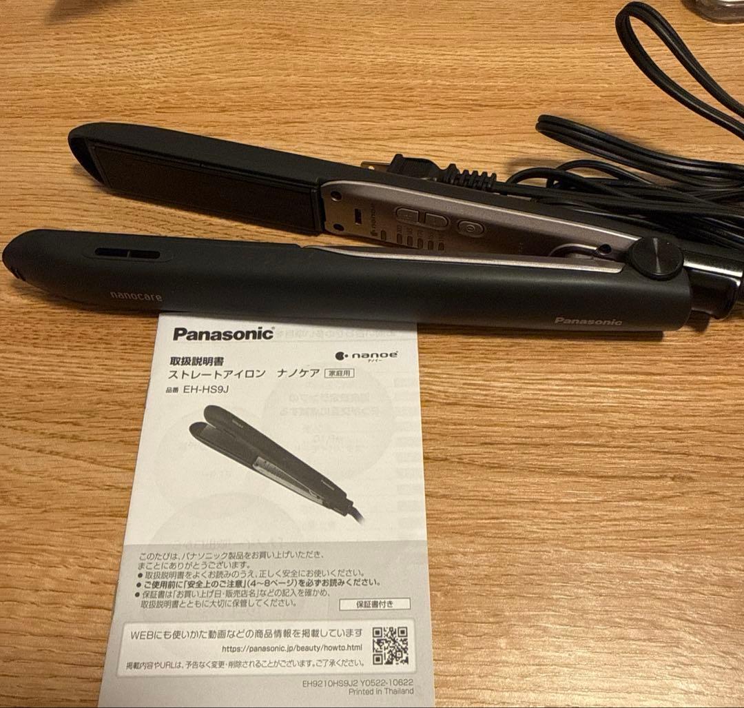 ナノケア ストレートアイロン EHーHS9J