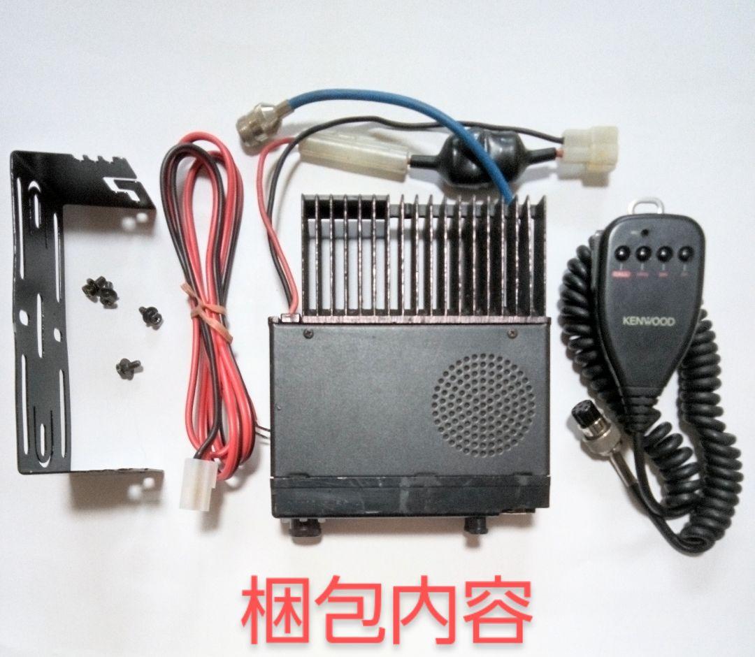 ケンウッド製　TM-531(1.2Ghz) 10w機　経年機種の為ジャンク扱い