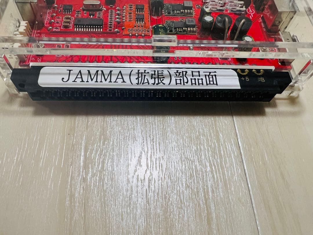 アーケードゲーム用 コントロールボックス　CBOX/JAMMA