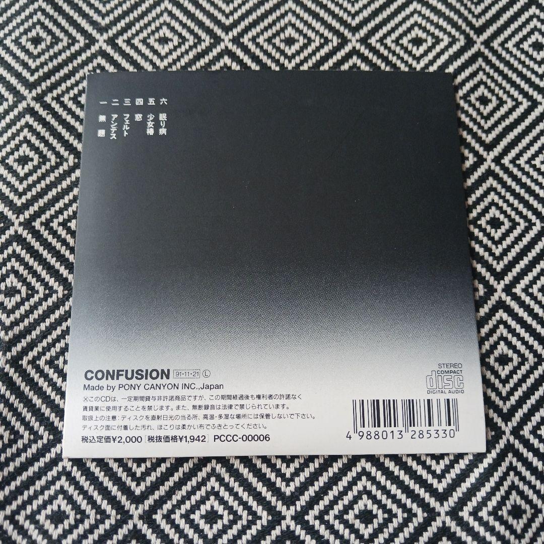 ツェツェグ / 月に消ゆ