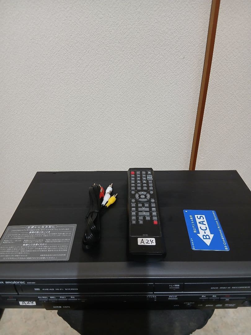 FUNAI DXR160V 地上デジタル VHS DVDレコーダー
