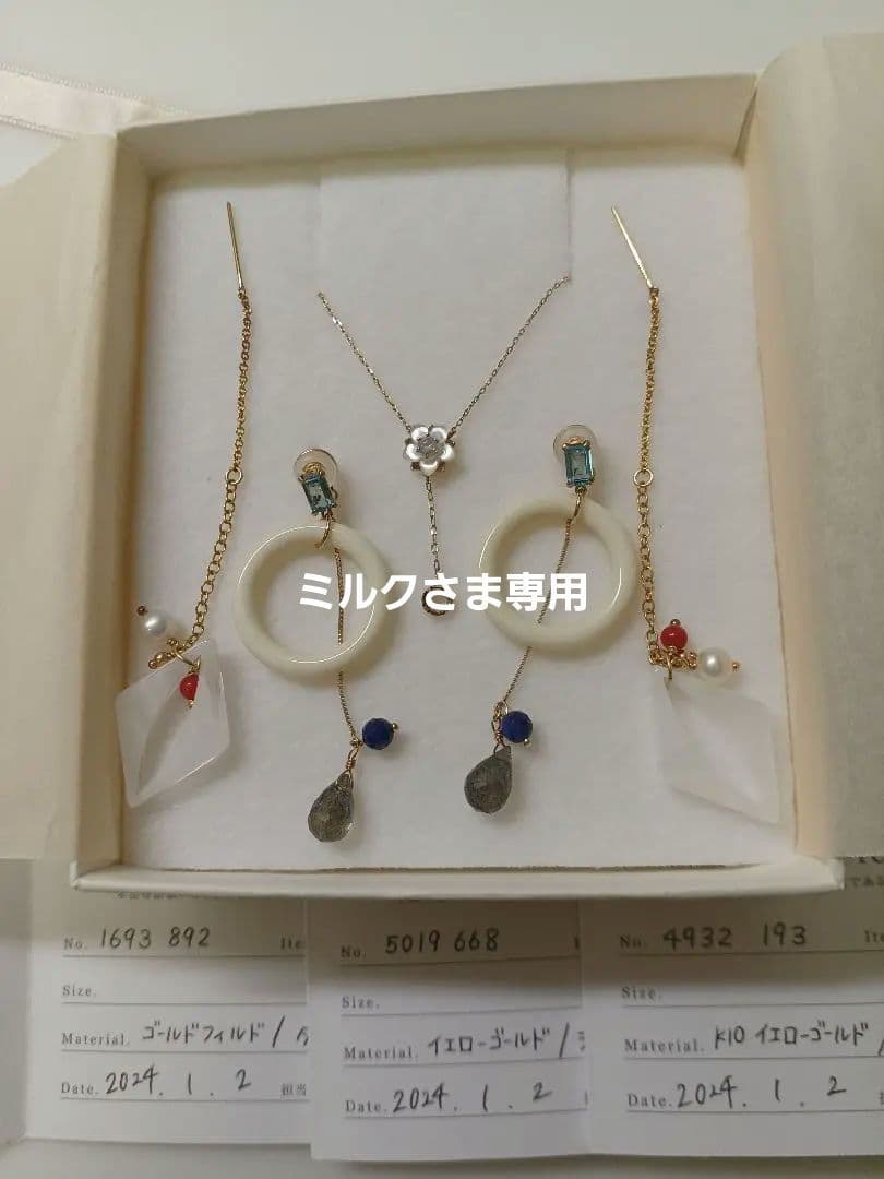 【ミルクさま専用】TAKE-UPピアス2点ネックレス1点セット