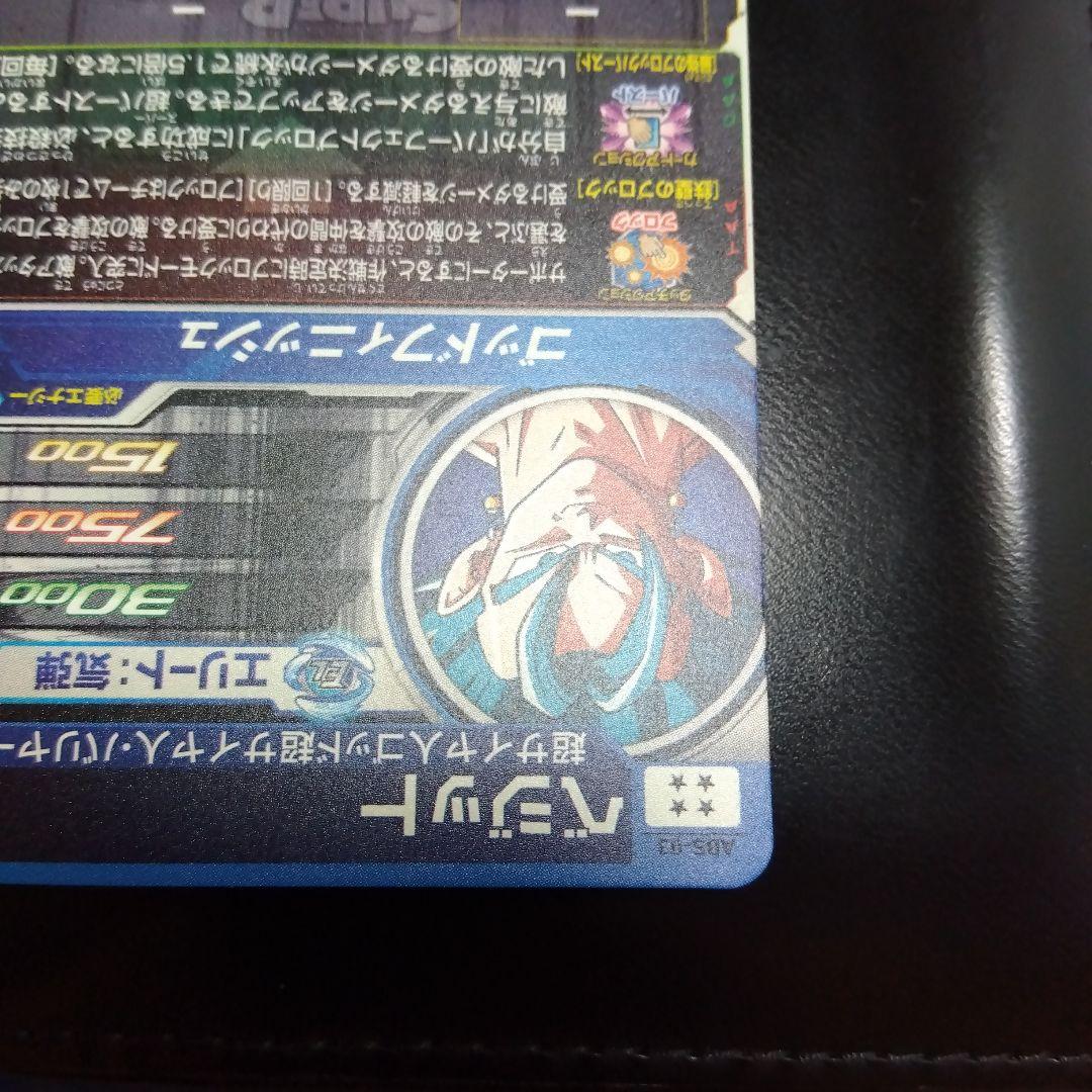 ドラゴンボールカード SUPER DRAGONBALL HEROES 10th